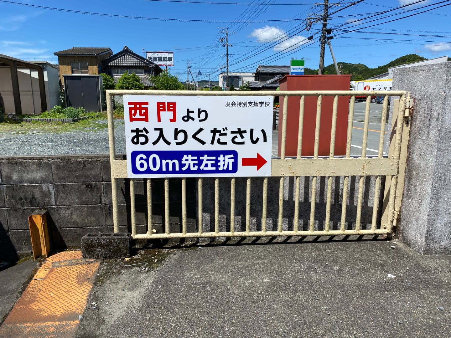 パネル看板事例