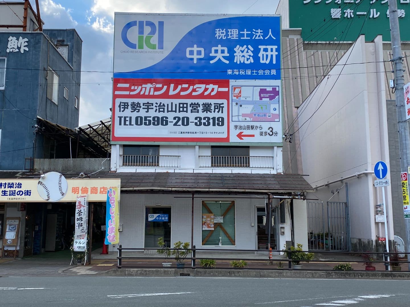 会計事務所様ファサードリニューアル事例