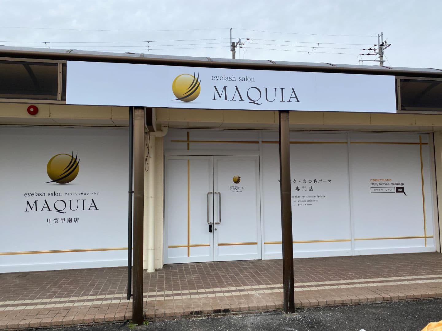 店舗様ファサード、ガラス面インクジェットシート貼り