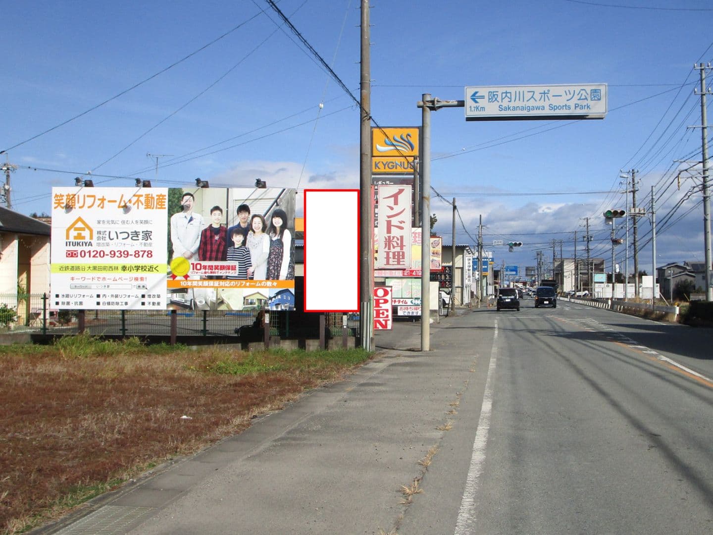 松阪市田村町R166上り