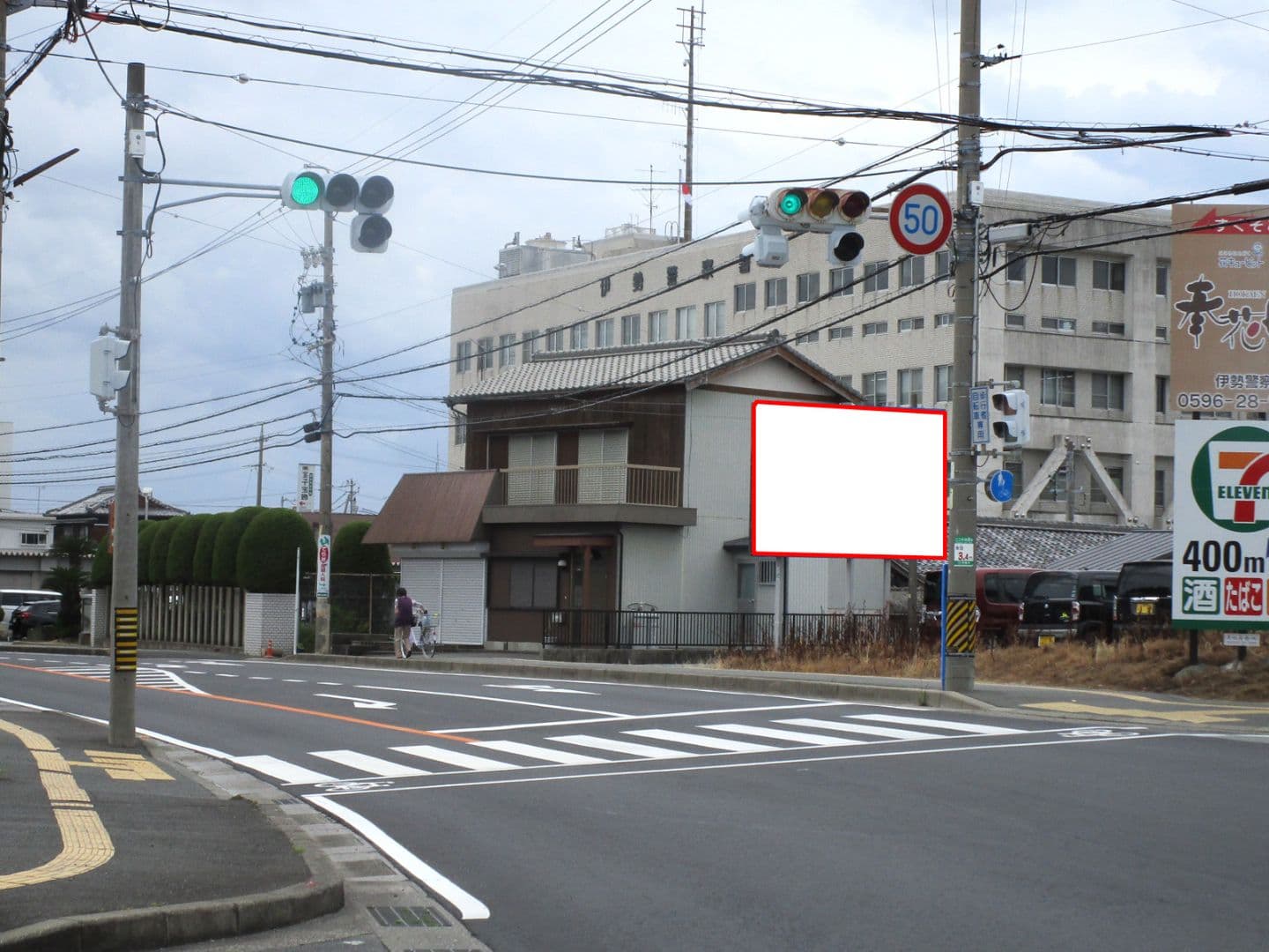 伊勢市神田久志本町 伊勢警察署よこ