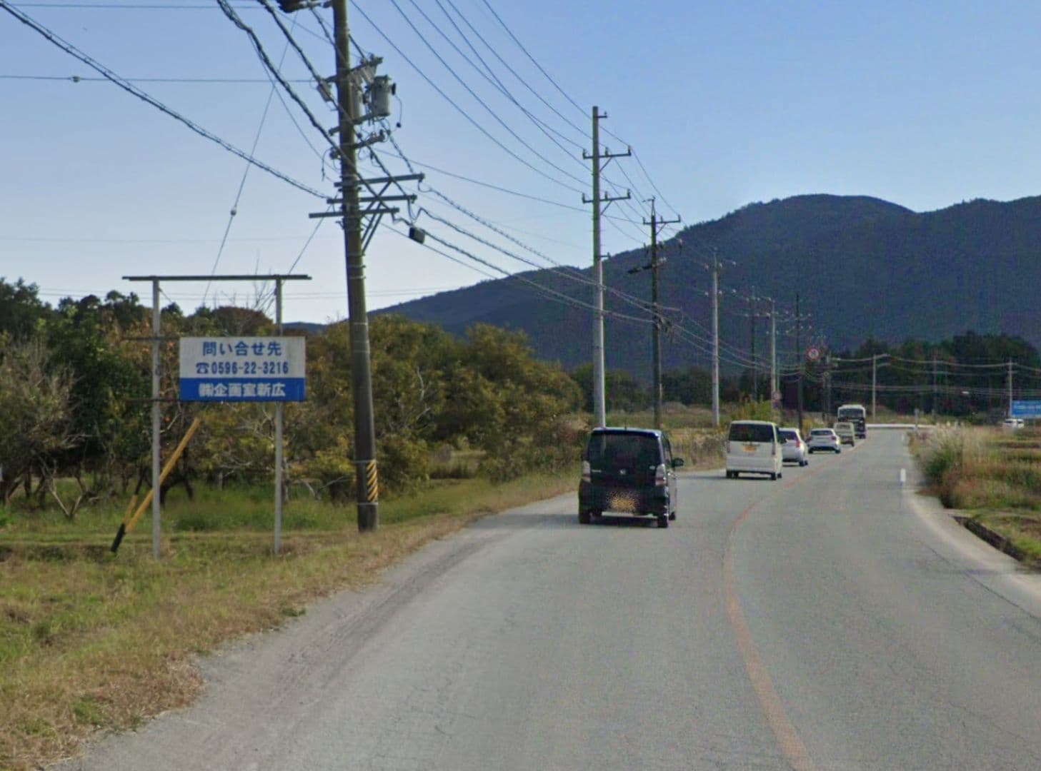 度会郡度会町葛原