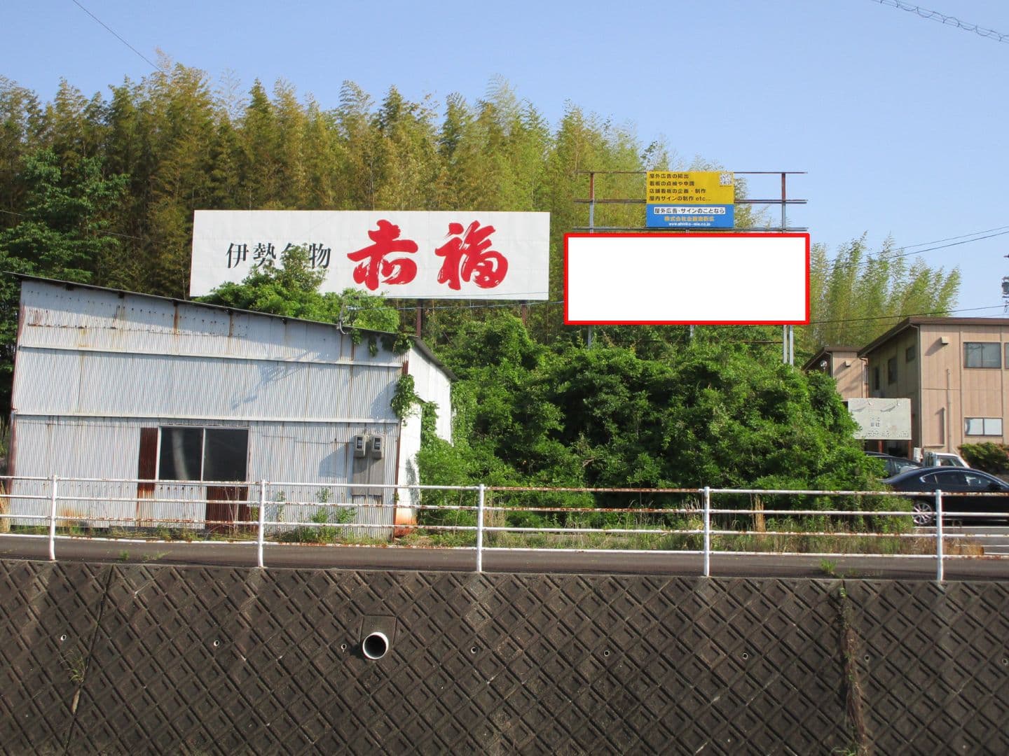志摩市阿児町鵜方 近鉄鵜方駅正面