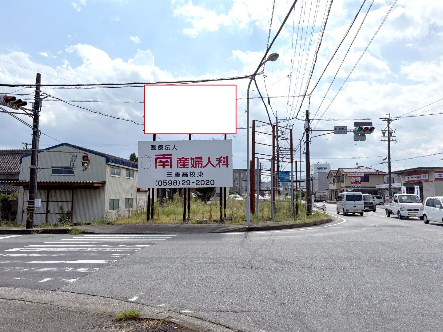 松阪市田村町R166