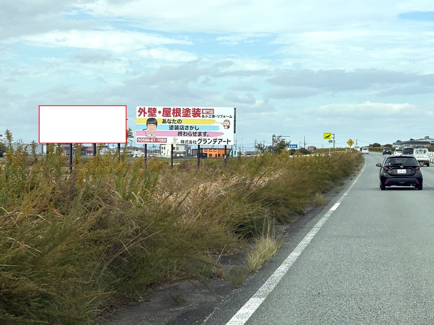 伊勢市西豊浜町R23上りB