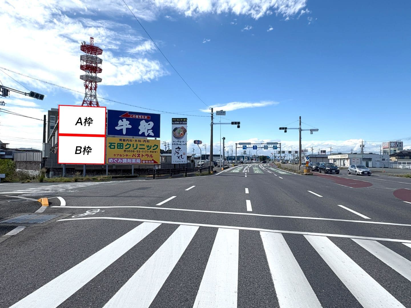 松阪市荒木町 国道23号線上り