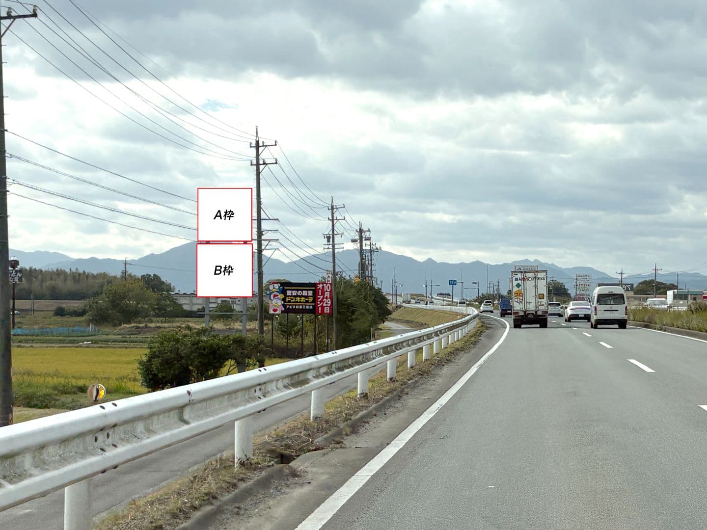 松阪市東黒部町R23上り