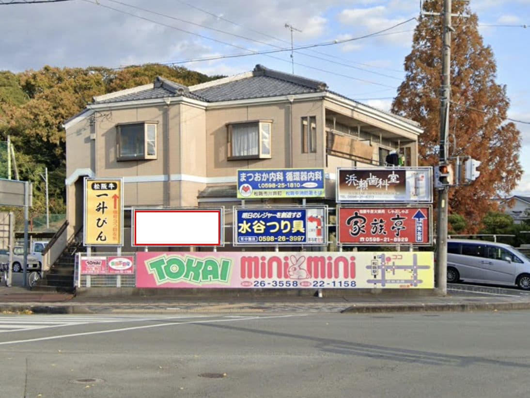 松阪市殿町 内五曲町交差点