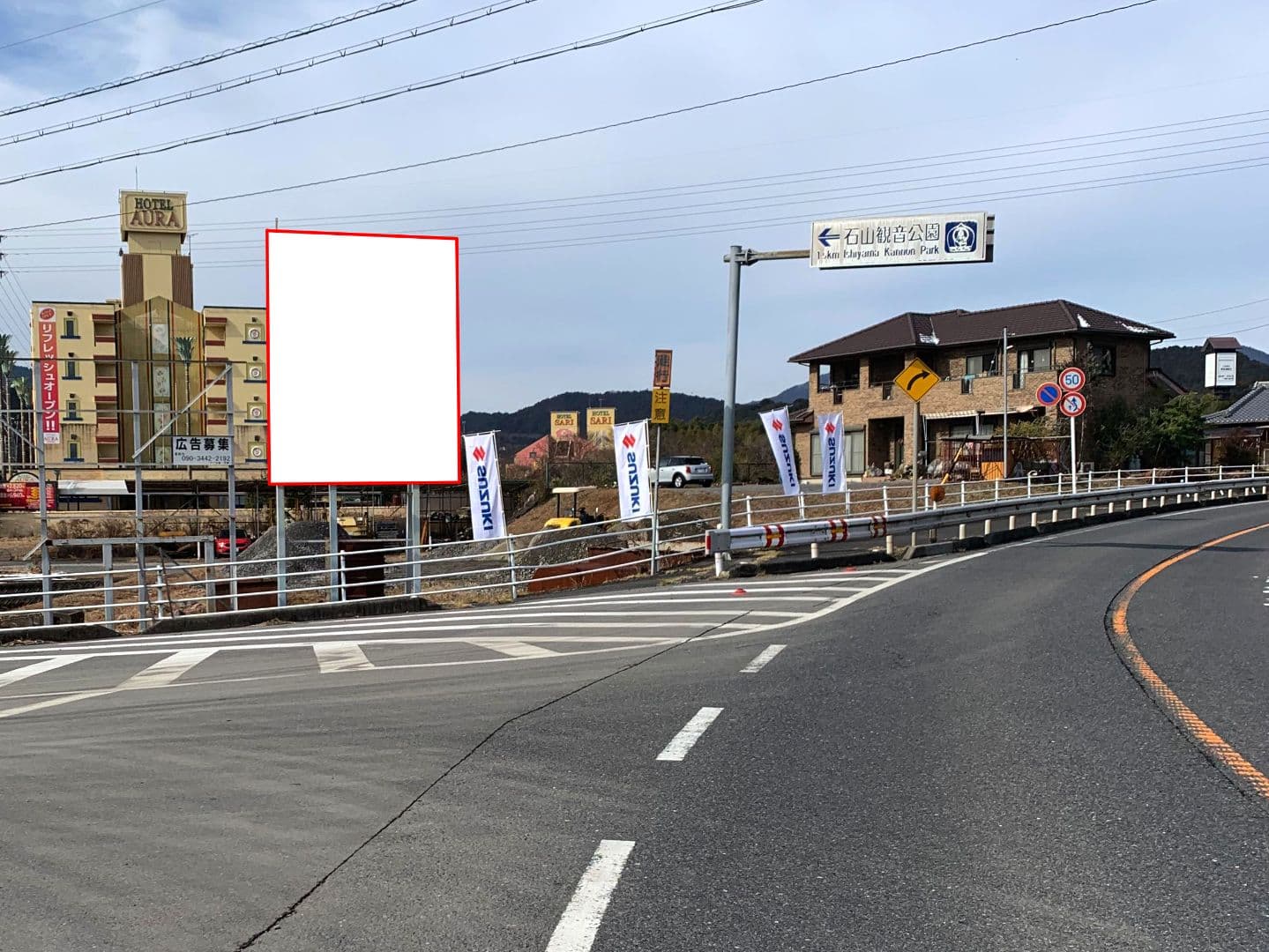 津市芸濃 名阪関ドライブイン近く