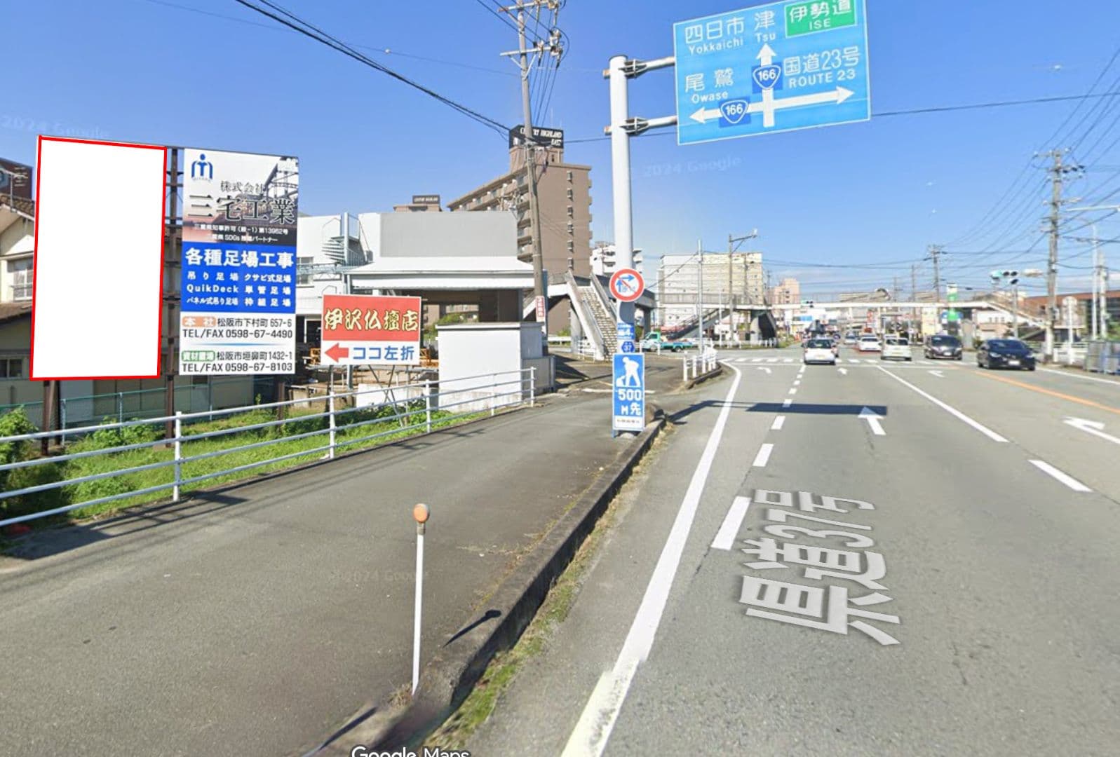 松阪市宮町 県道37号線上り