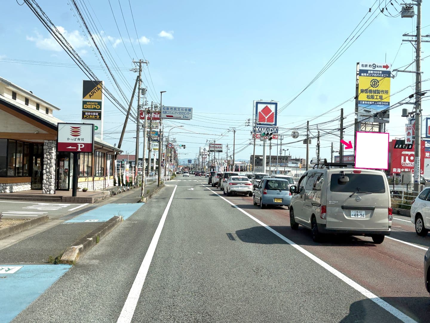 松阪市久米町 R166下り