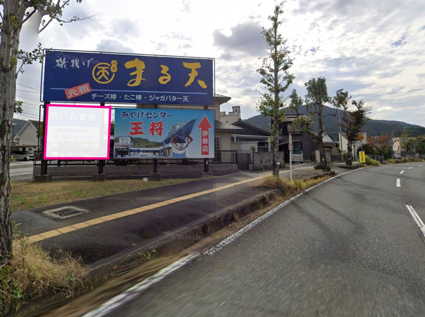 伊勢市中村町R23沿い