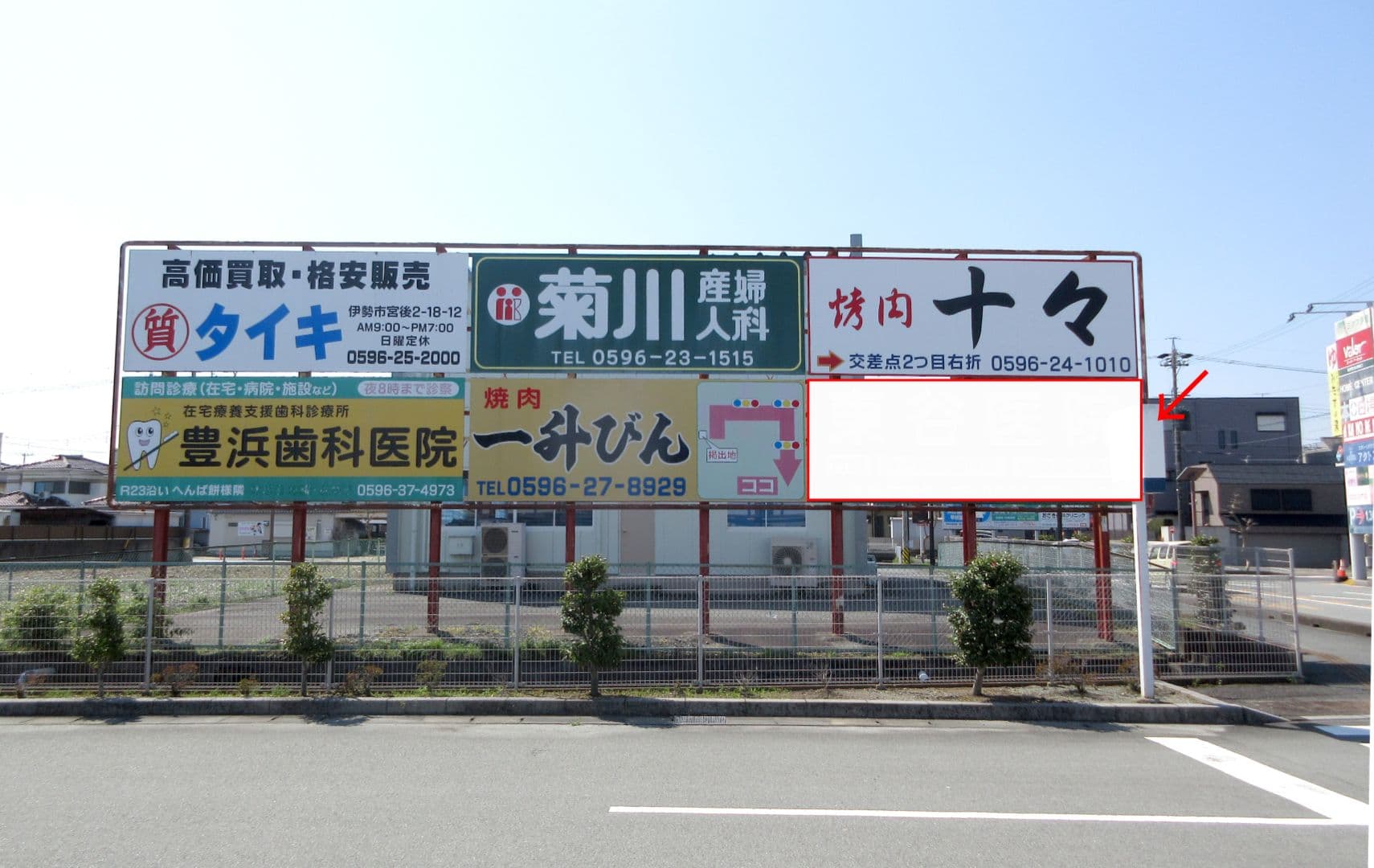 伊勢市船江1丁目 ミタス伊勢出入り口