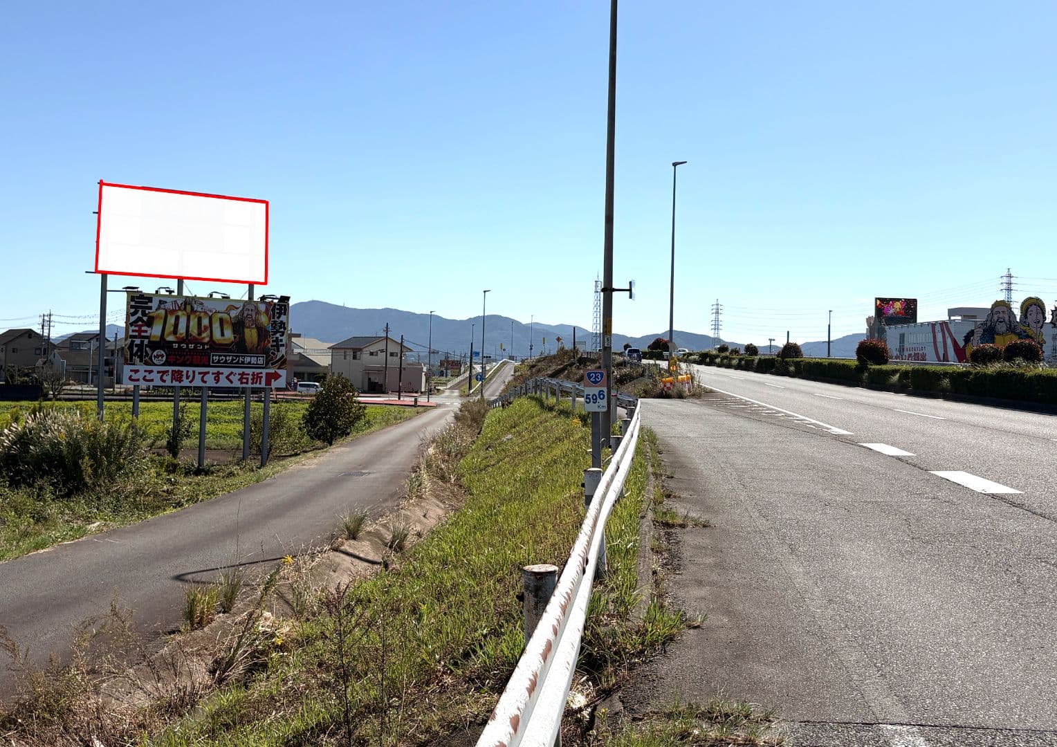伊勢市西豊浜町R23下り